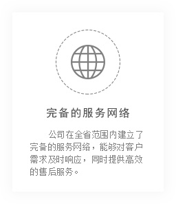 云南勤實的全省服務(wù)網(wǎng)絡(luò)